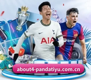熊猫体育直播平台围绕看球场景设计的核心服务 - 多运动项目内容板块